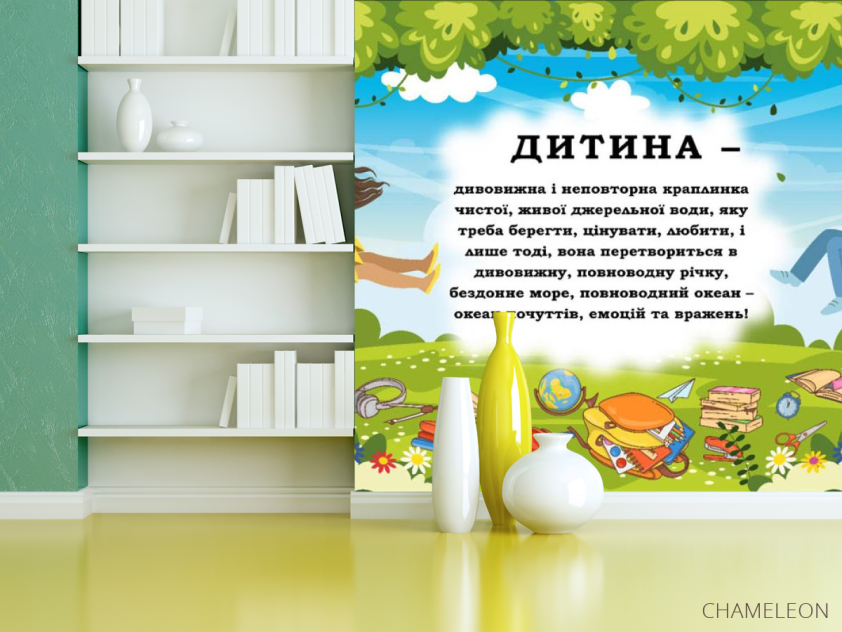 Фотошпалери для шкільного коридору - 3