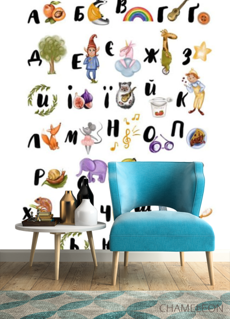 Фотообои Украинский алфавит - 4