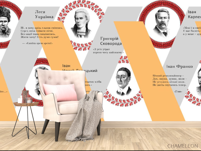 Фотообои для кабинета литературы - 4