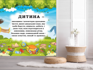 Фотошпалери для шкільного коридору - 2