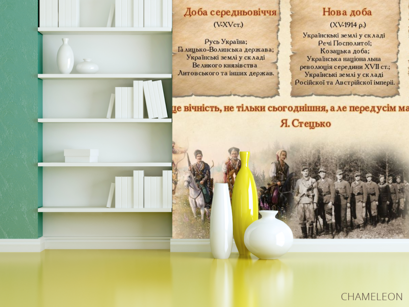 Фотошпалери для школи - 3