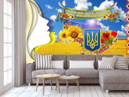 Фотообои для школы - 3