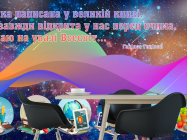 Фотошпалери Для кабінету фізики - 1