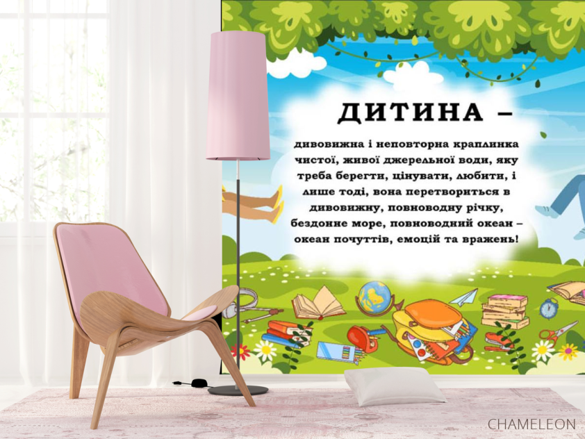 Фотошпалери для шкільного коридору - 4