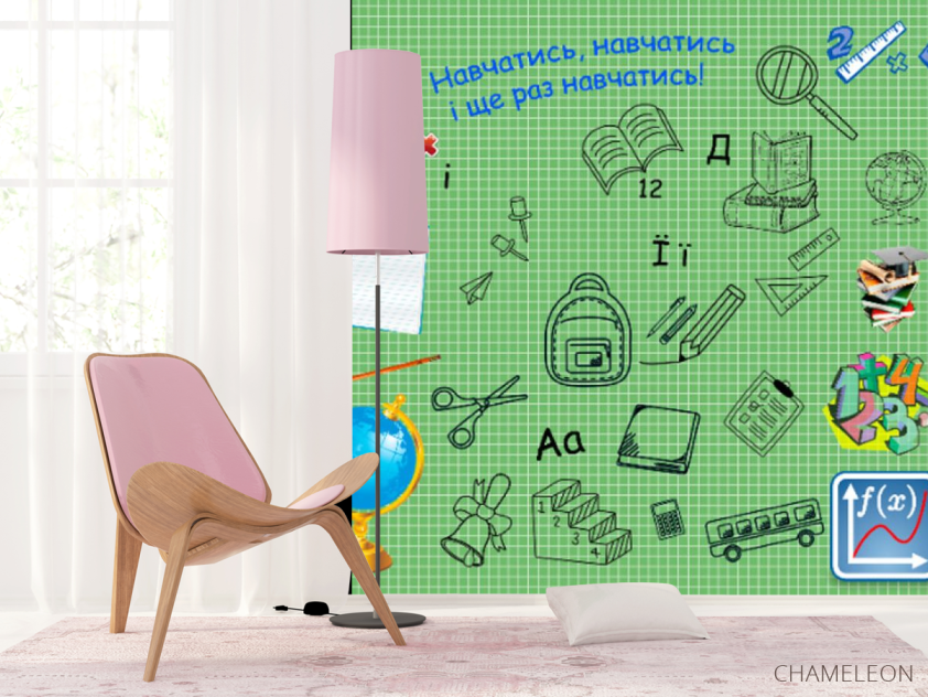 Фотошпалери Для молодшої школи - 4