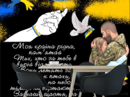 Фотошпалери в школу - 1