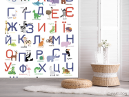 Фотошпалери Український алфавіт - 2