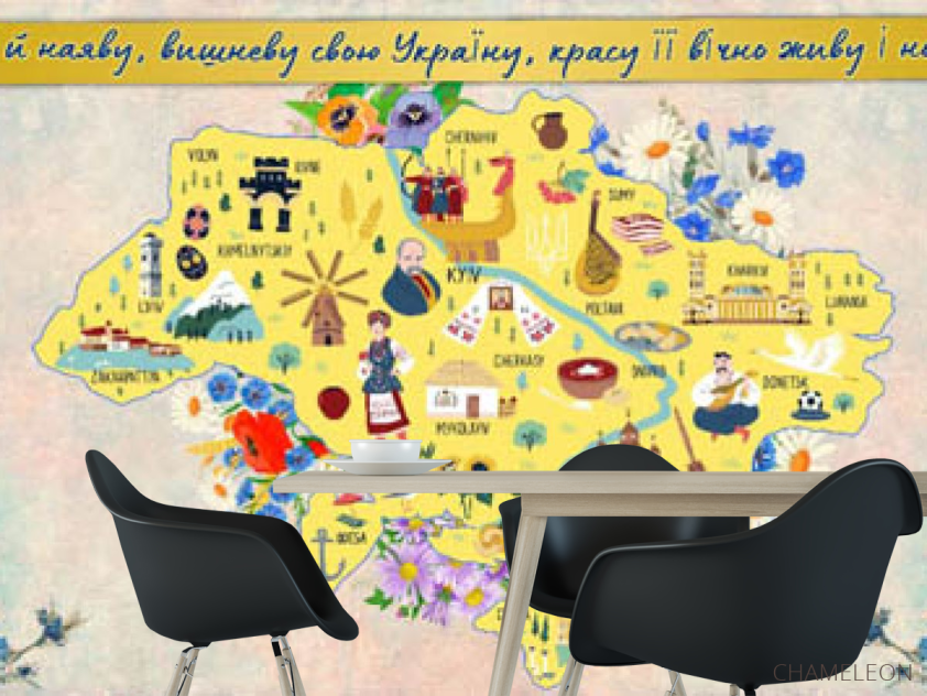 Фотошпалери українська символіка - 1