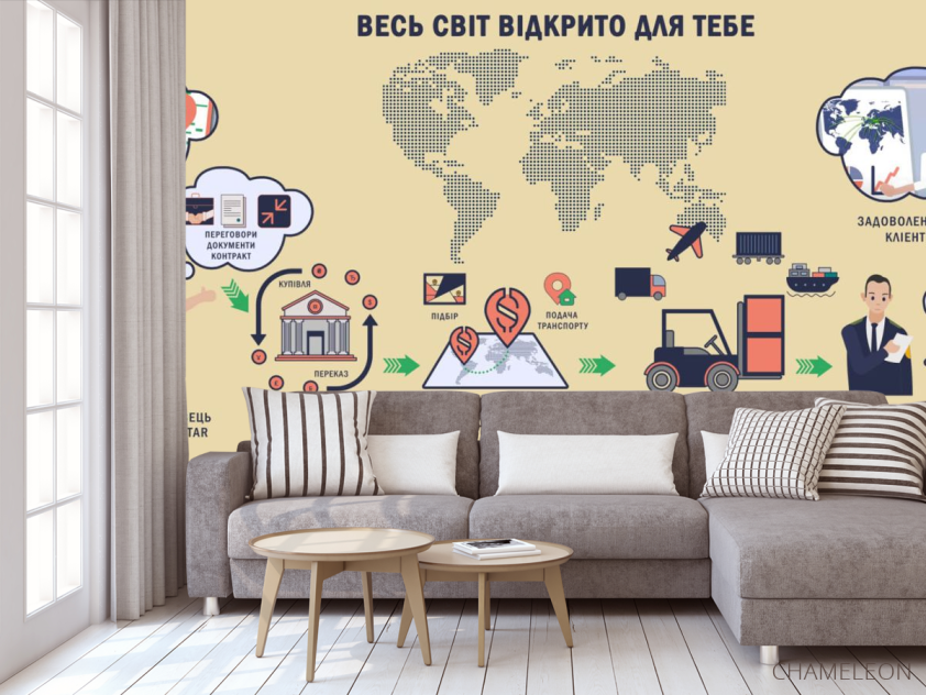 Фотообои Образовательный кабинет - 3