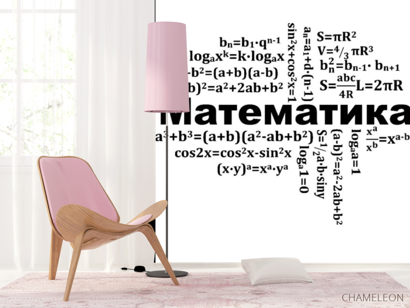 Фотошпалери для кабінету математики - 4