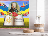Фотошпалери для школи, Тарас Шевченко - 2