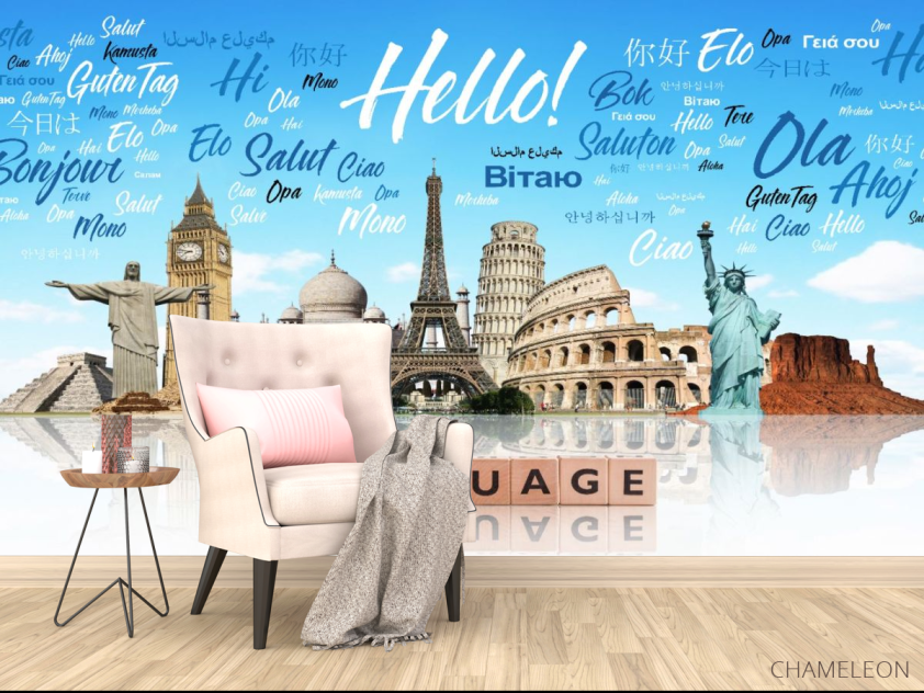 Фотообои Для полиглотов - 4
