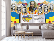 Фотообои для школы - 3