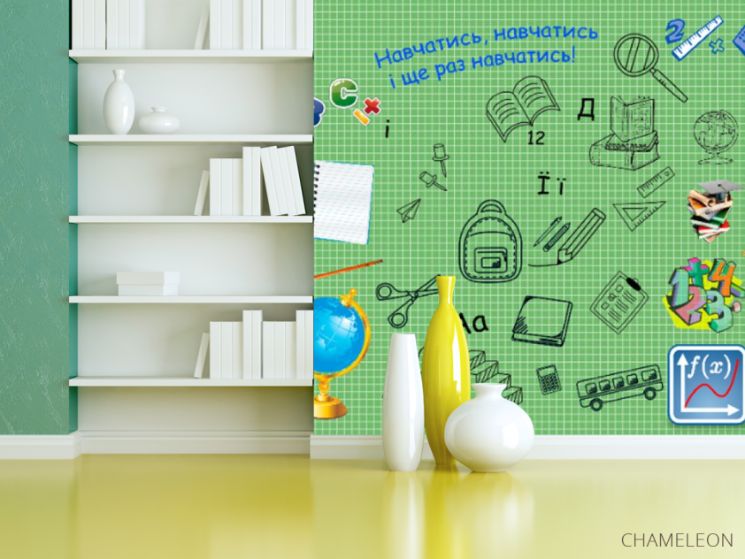 Фотошпалери Для молодшої школи - 3