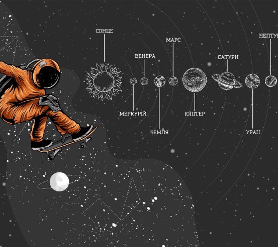 Фотообои в школу Фотообои в школу 33664_ua