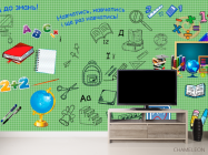 Фотообои Для младшей школы - 2