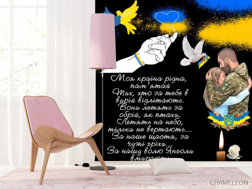 Фотошпалери в школу - 4