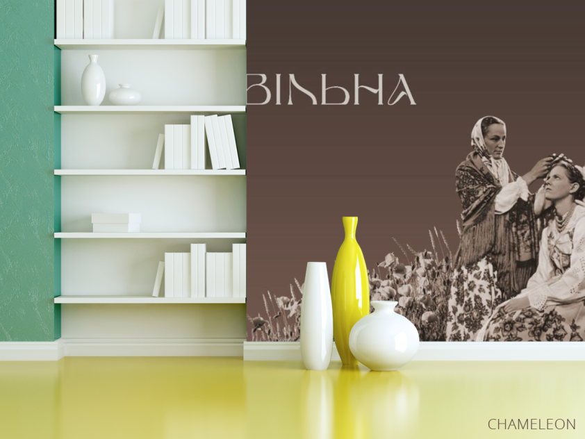Фотошпалери Вільна Україна - 3