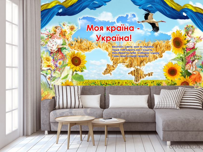 Фотообои Украинская тематика - 3