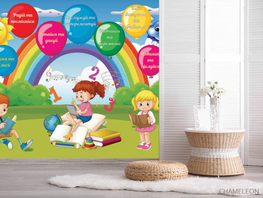 Фотошпалери для початкових класів - 2