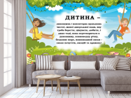 Фотообои Для школьного коридора - 3