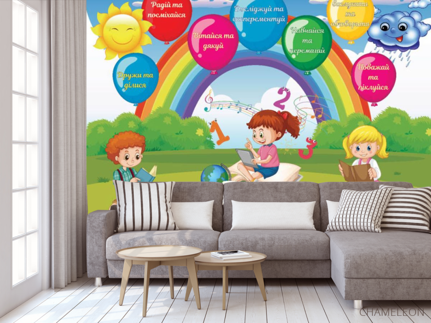 Фотообои Для начальных класов - 3