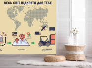 Фотошпалери Освітній кабінет - 2