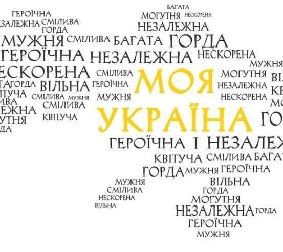 Фотообои Моя Украина Фотообои Моя Украина 33037