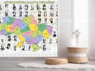 Фотошпалери для кабінету літератури - 2