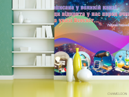 Фотошпалери Для кабінету фізики - 3