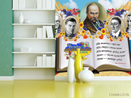 Фотошпалери для школи - 3