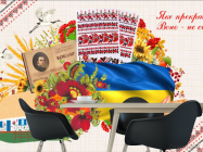 Фотошпалери символіка Українська - 1