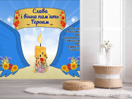 Фотошпалери до школи - 2