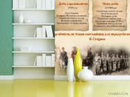 Фотошпалери для школи - 3