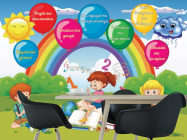 Фотошпалери для початкових класів - 1