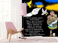 Фотошпалери в школу - 4