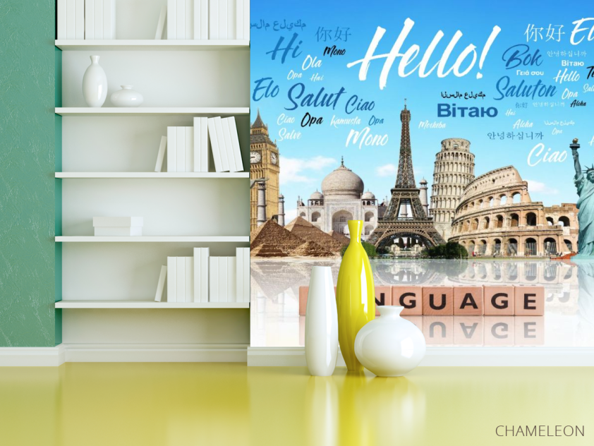 Фотошпалери Для поліглотів - 3