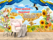 Фотообои Украинская тематика - 4