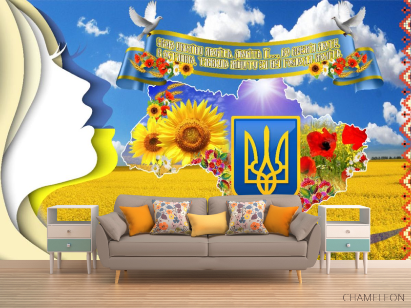 Фотообои для школы - 1