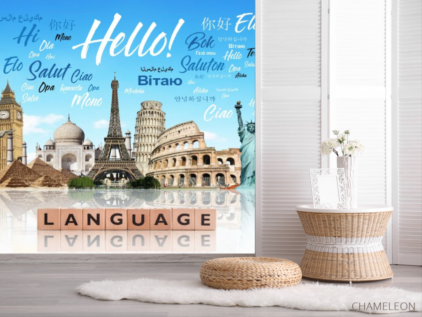 Фотошпалери Для поліглотів - 2