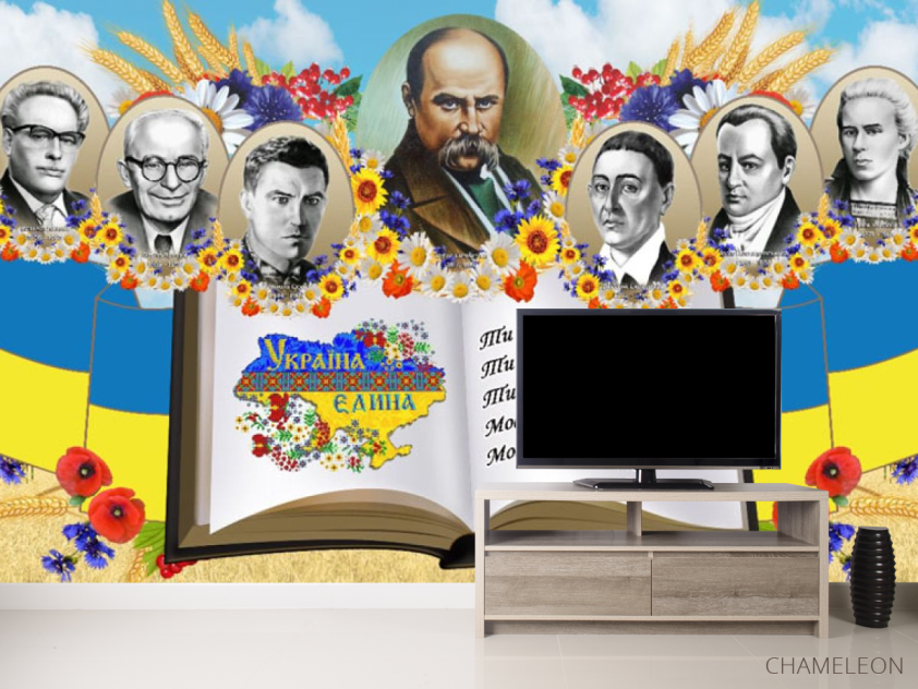 Фотообои для школы - 2