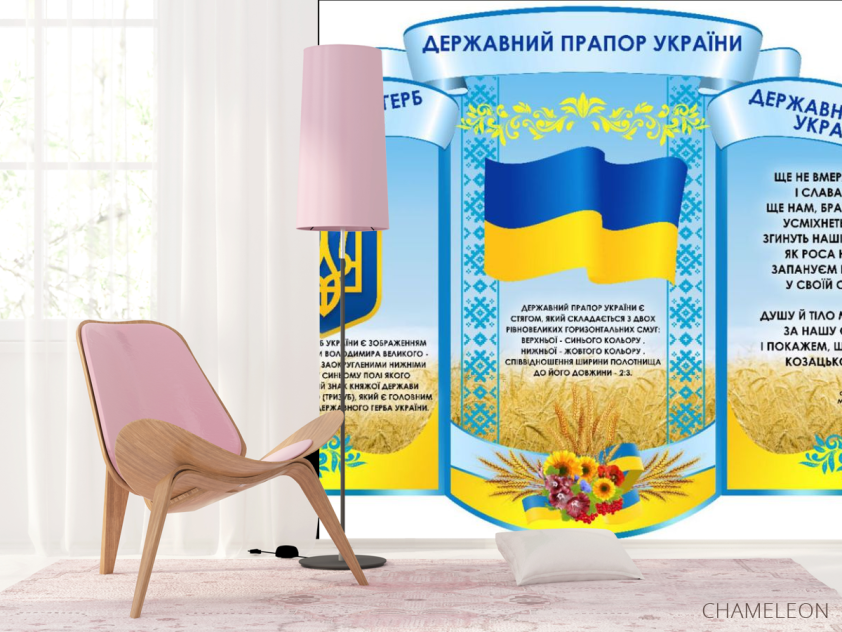 Фотошпалери патріотичні для школи - 4