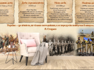 Фотообои для школы - 4