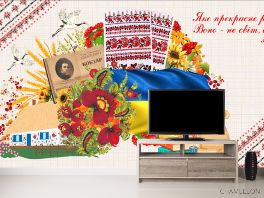 Фотообои Символика украинская - 2