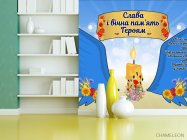 Фотошпалери до школи - 3