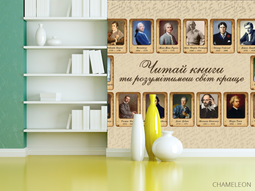 Фотошпалери патріотичні для школи - 3
