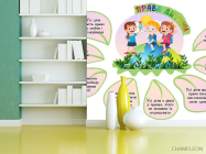 Фотошпалери Права дітей - 3