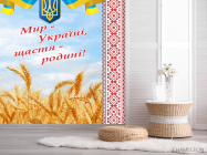 Фотошпалери для школи - 2