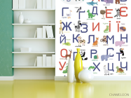 Фотошпалери Український алфавіт - 3