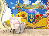 Фотообои для школы - 4